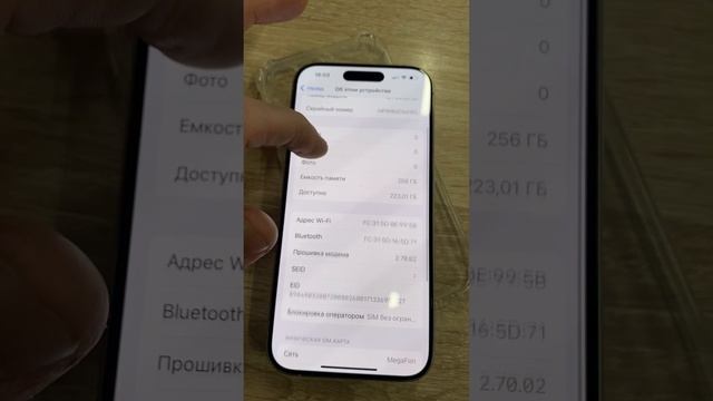 15 pro 256 смотреть онлайн