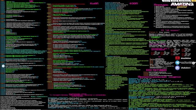 AMAZING ONLINE 2025-11-19 06-48-20 - Trim