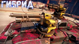Гибрид - ЧТО ОН ТВОРИТ!?? - Новая Пушка - Crossout