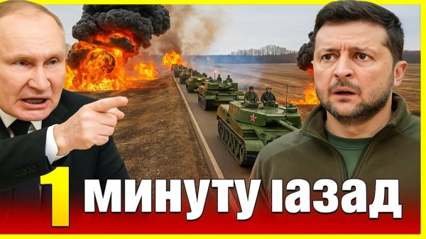 Ответ России на Taurus; крупнейшая операция возмездия в истории!