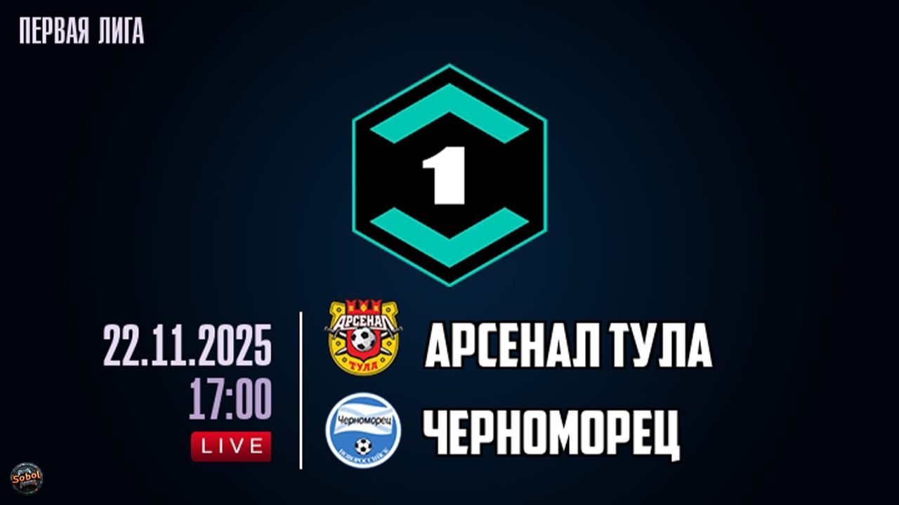 Футбол. МЕЛБЕТ 1 ЛИГА. Арсенал Тула - Черноморец. Обзор матча [PES 2017] смотреть онлайн