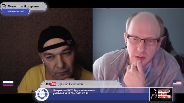 Зачем развивают коррупционный скандал МиндичГейт на Украине... смотреть онлайн