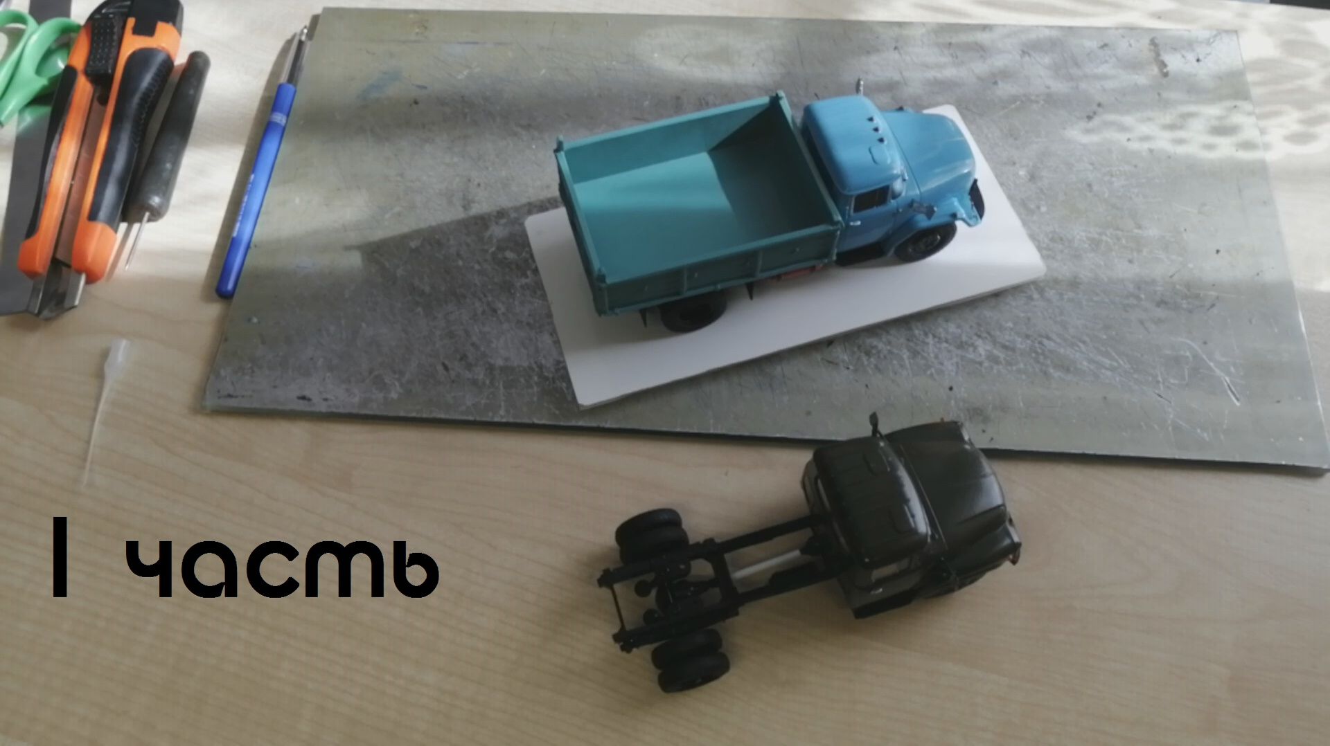 Делаю кузов из картона для Зил-130 ммз-554 (1 серия)