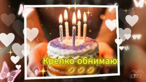 С днем рождения племянница красивые – нежная музыкальная открытка с прекрасными пожеланиями.