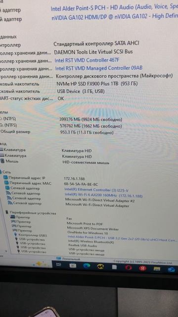 IMG_0218 смотреть онлайн