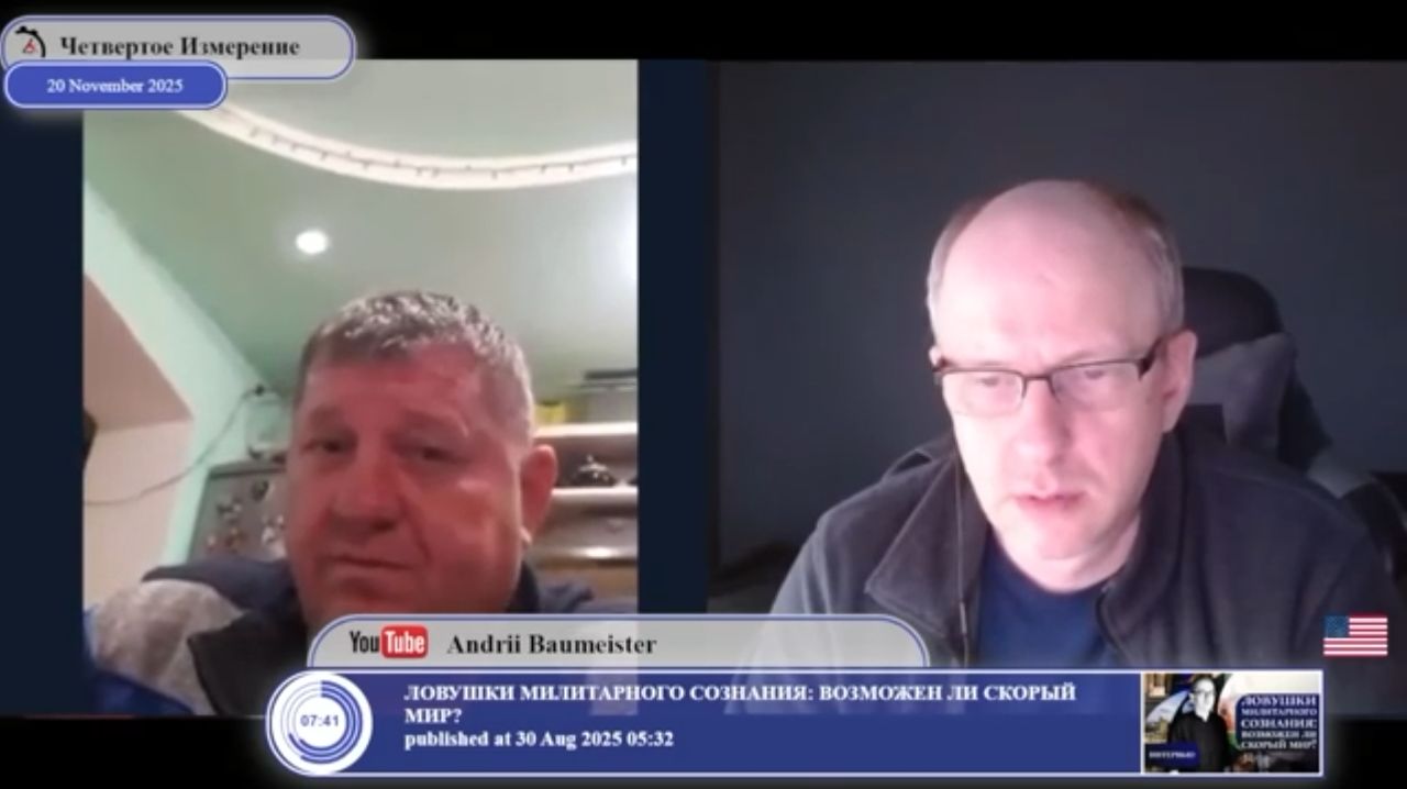 "Украинское государство всегда менялось устойчиво"... смотреть онлайн