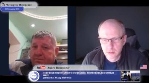 "Украинское государство всегда менялось устойчиво"...