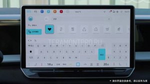 Память парковки | teramontpro.ru