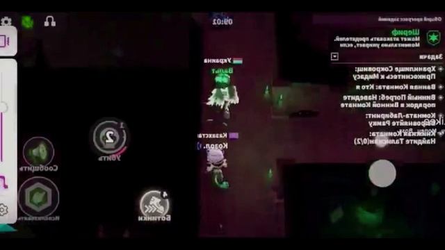 Preview 1280 Supersus Effects