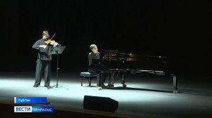 Скрипач Иван Наборщиков и пианист Константин Хачикян выступили в Курганской филармонии