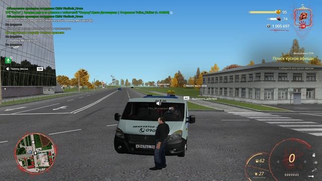 RADMIR CRMP 2025-11-17 11-39-21