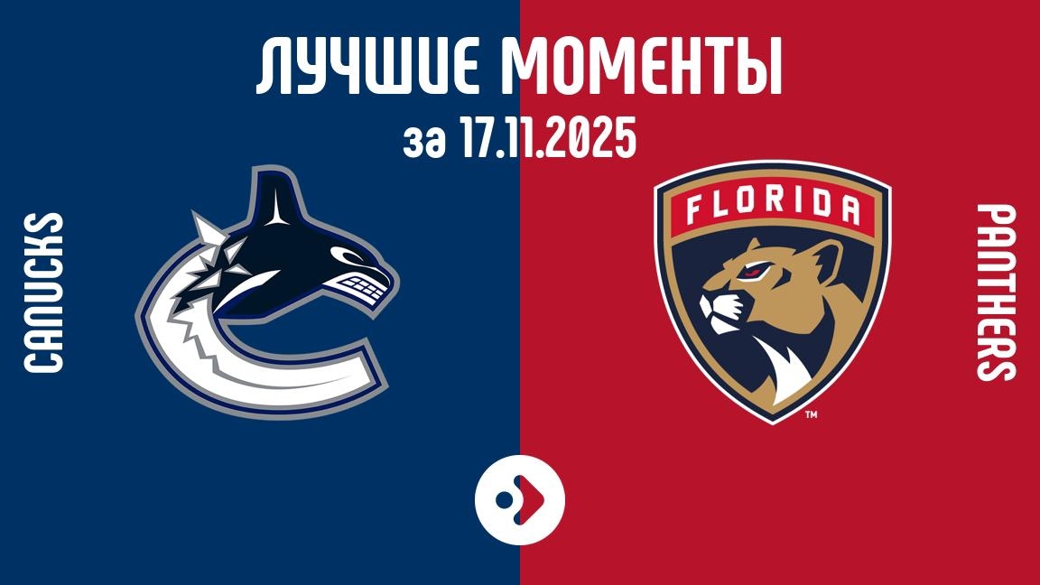 NHL Highlights | Panthers Vs. Canucks