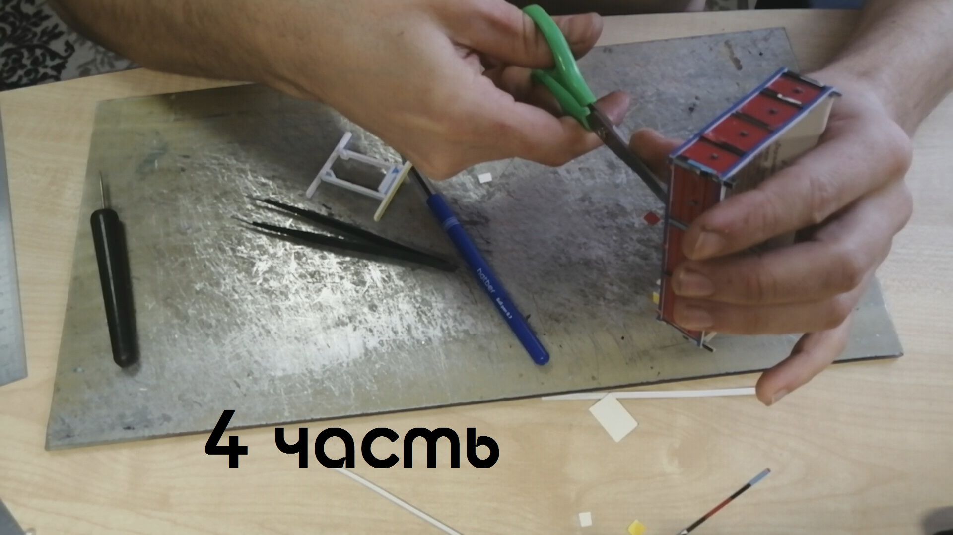 Делаю кузов из картона для Зил-130 ммз-554 (4 серия)