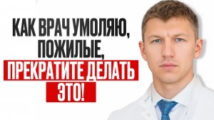 НОГИ ПРОСТО ОТКАЖУТ / Срочно уберите эти 6 привычек - они вызывают слабость в ногах!