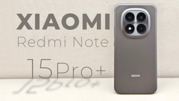 Xiaomi Redmi Note 15 Pro+ — смартфон, который всё изменит!