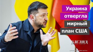 Зеленский сказал «да», остальные сказали «нет». «Земля Украины не продается». Шок и трепет в Киеве