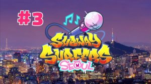 Subway Surfers 2025: Seoul - Gameplay #3