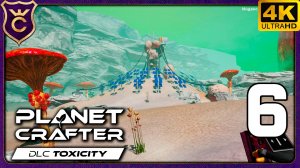 ЗАХВАТИЛ СОЛНЕЧНЫЙ МАССИВ! 6 The Planet Crafter - Toxicity