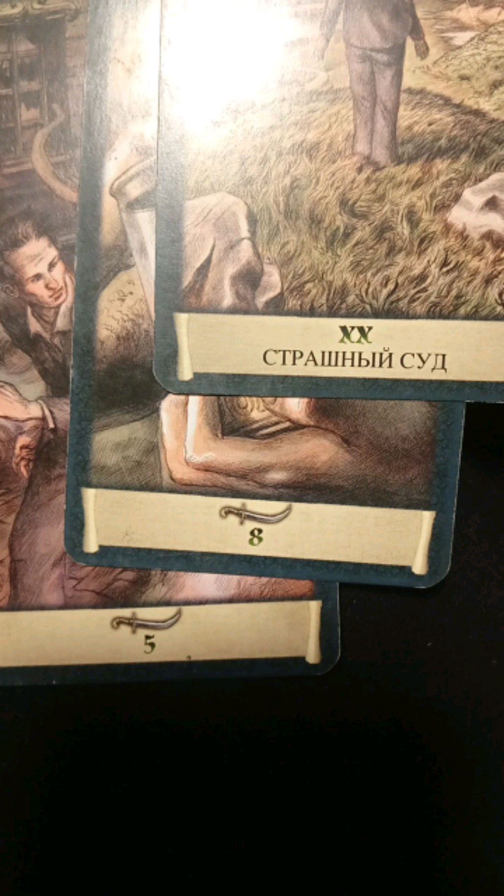 энергетика