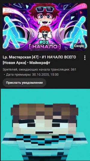 Мастерская 47 шорс