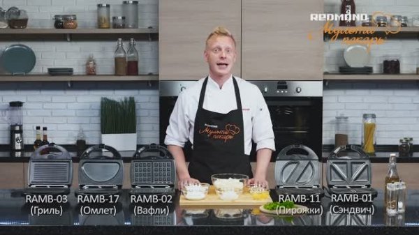 Мультипекарь REDMOND, рецепт "Картофельные драники"