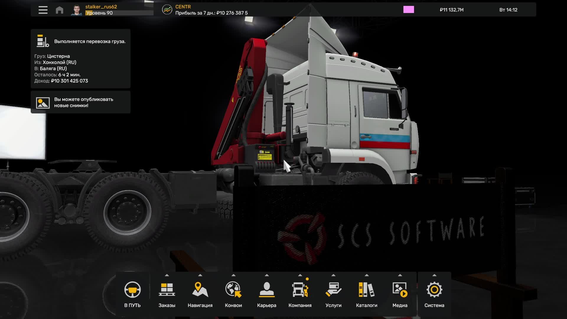 строика. смотреть онлайн