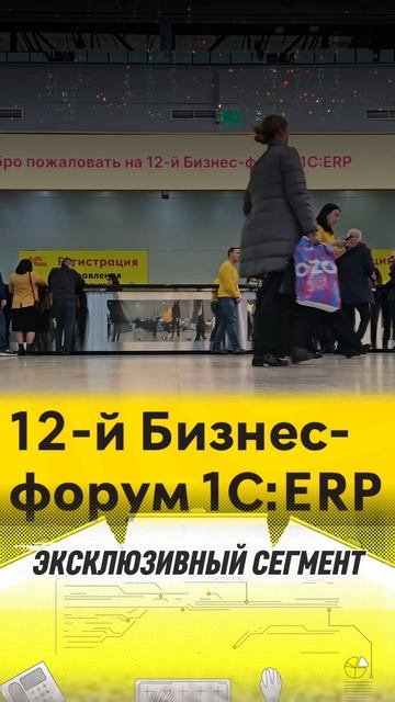 1С смотреть онлайн