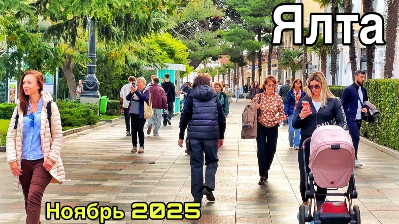 Ялта обзор сегодня — толпы людей! Массандровский пляж, набережная, Приморский пляж. Крым 2025 смотреть онлайн