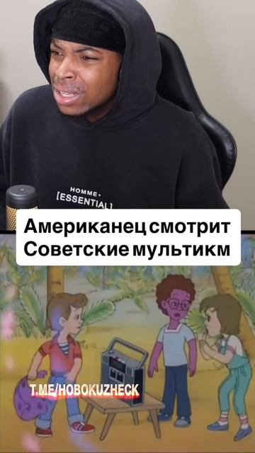 🇺🇸Американец смотрит советский мультик.