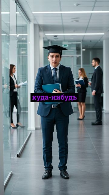 Плюсы целевого обучения #бизнес  #hr #корпоративнаякультура #интервью  #психология  #выгорание