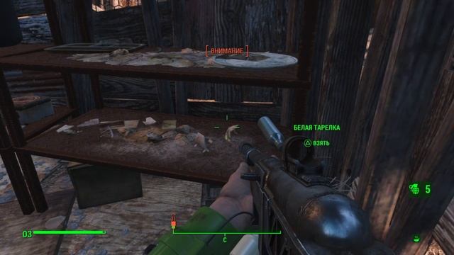 Fallout 4_Кайф-Сити смотреть онлайн
