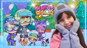 Обновление ЗИМА СНЕГ в Avatar World #avatarworld #аватарволд #зима