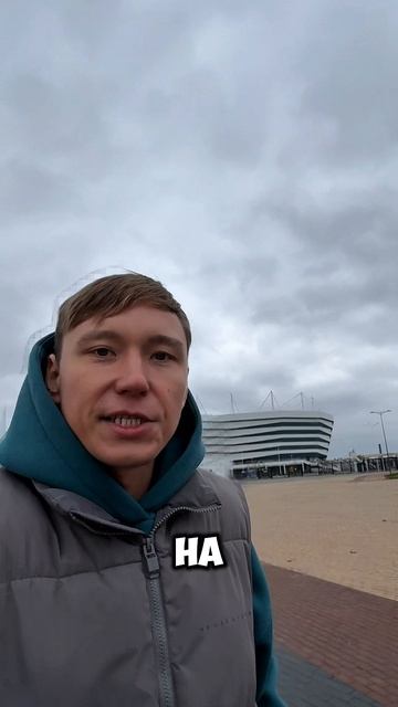 НОВЫЙ ДОМ СОВЕТОВ в Калининграде😱 #калининград #домсоветов смотреть онлайн