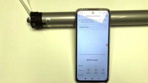 MR-350 Wi-Fi Tuya подключение двигателя к приложению smartlife