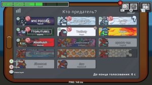 Прохождение игры Among Us #51 - Первый для вашего Ноутбука