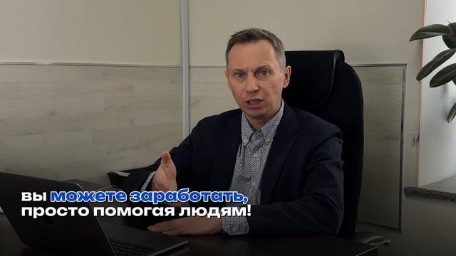 Кто наши клиенты? смотреть онлайн