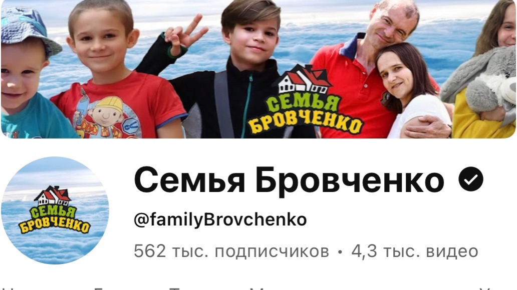 Семья Бровченко. Расклад на канал. Что ждёт канал семьи Бровченко? смотреть онлайн