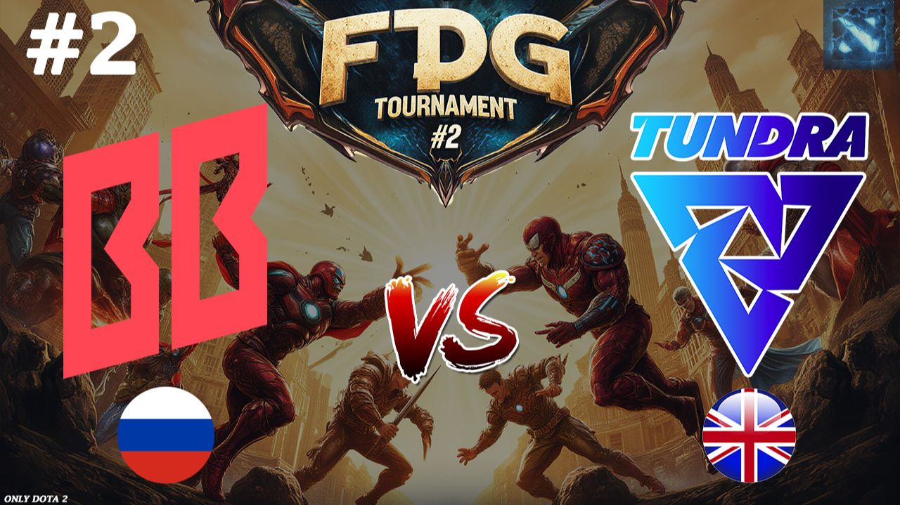 ИДЕАЛЬНОЕ ИСПОЛНЕНИЕ | BetBoom vs Tundra #2 (BO3) PGL Wallachia S6 смотреть онлайн