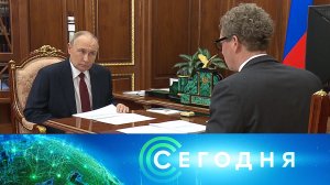 «Сегодня»: 21 ноября 2025 года. 19:00 | Выпуск новостей | Новости НТВ