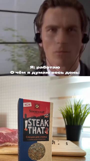 Приправа для овощей с нори, специи для стейка, паприка, специи для рыбы