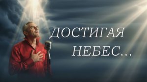 🎶 ПСАЛОМ 26:  "Да будет вера вместо слёз!" 🙏 Молитва надежды