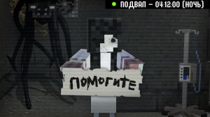 Ей была нужна наша помощь, но мы опоздали - Охотники на Нежить