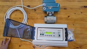 Автоматический слив загрязнений