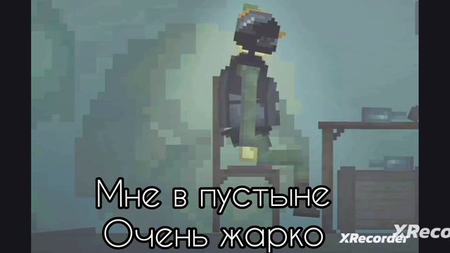 МЕМ ИЗ ЛИМОНГРАДА смотреть онлайн