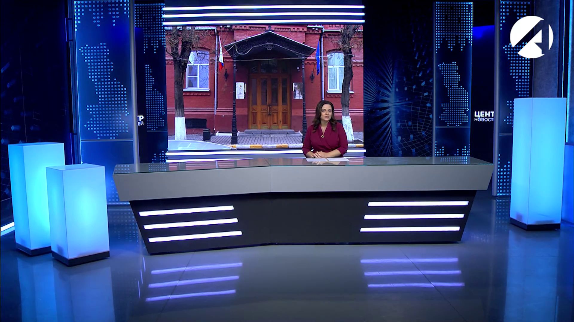 Центр новостей (ОТР) 20 ноября 2025 смотреть онлайн