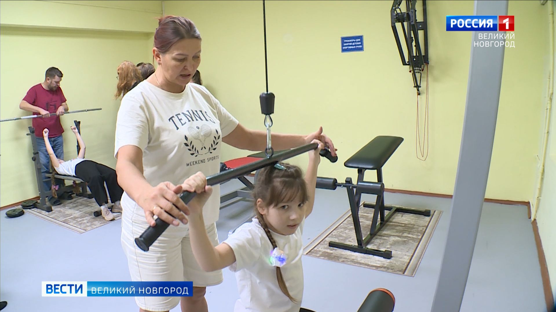 ГТРК СЛАВИЯ Тренажёры для инвалидов в ДС Химик 21.11.25 смотреть онлайн