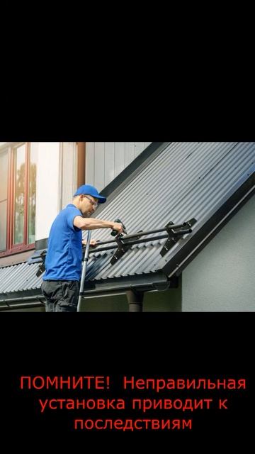 О важности установки снегозадержателей. смотреть онлайн