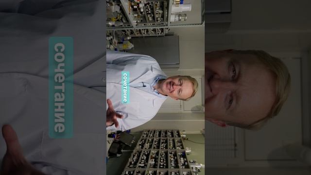 Лаборатория