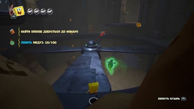 Прохождение SpongeBob SquarePants Titans of the Tide. ДВОРЕЦ НЕПТУНА. #3 смотреть онлайн