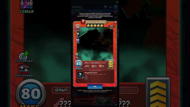 ПРИЗЫВЫ Х23 // ИМИТАТОР ЭФИРА // СОВМЕСТНАЯ ВЫГОДА // Empires Puzzles // SUMMONS смотреть онлайн